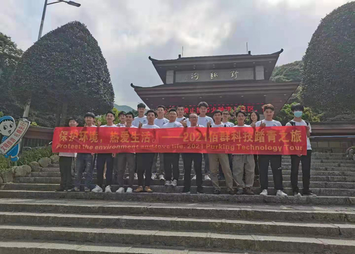 په پسرلي کې بهر کول